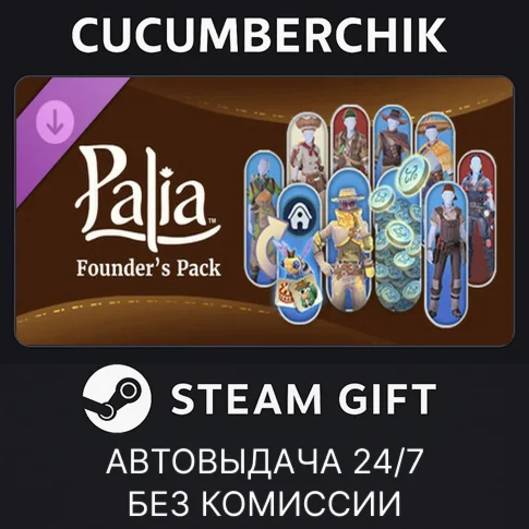 Palia - Founder's PackSTEAM GIFT AUTORU/УКР/КЗ/СНГ