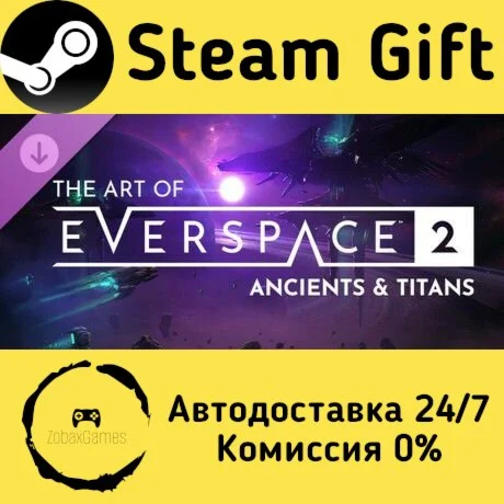  The Art of EVERSPACE™ 2 - Ancients & Titans ????
