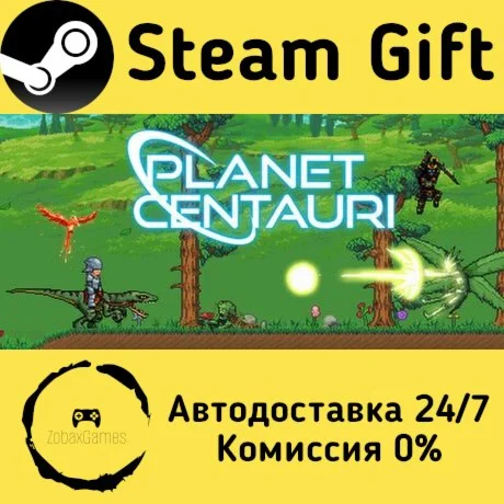  Planet Centauri ???? Steam Gift РФ/КЗ/др. 