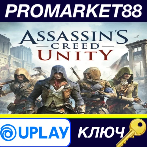 ⭐Assassin's Creed Unity Ubisoft Connect КЛЮЧ США