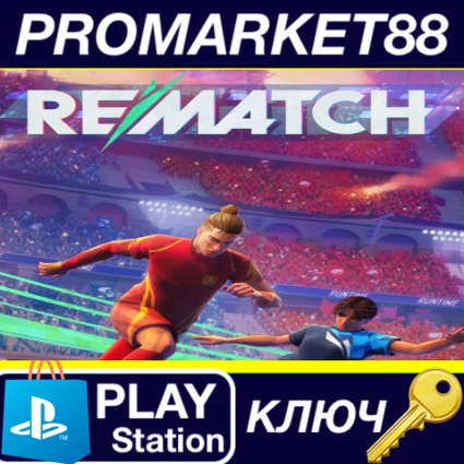 ⭐ REMATCH Closed Beta EU PS5 КЛЮЧ 🔑 ЕВРОПА