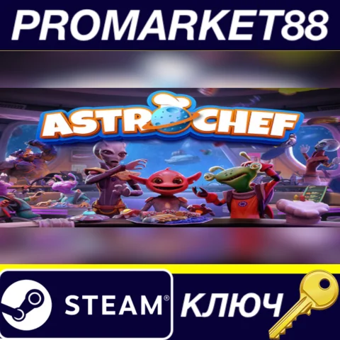 ⭐ Astro Chef Steam КЛЮЧ  GLOBAL (NO TR)