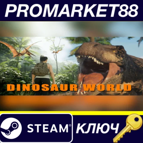 ⭐ Dinosaur World Steam КЛЮЧ  GLOBAL (NO TR)