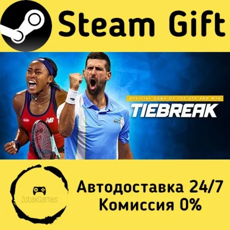  TIEBREAK: Official game of the ATP and WTA ????