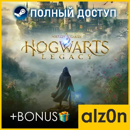 ・Hogwarts Legacy Deluxe Edition + ПОДАРОК・ПОЛНЫЙ ДОСТУП