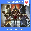Dragon's Dogma 2 Deluxe Editio — фото 1