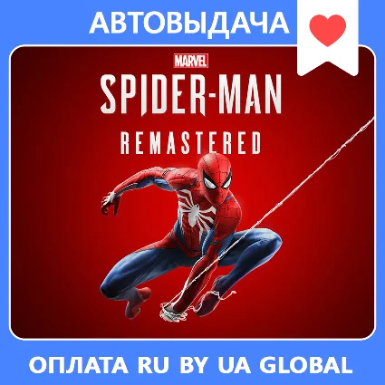 Marvel’s Spider-Man Remastered | Оффлайн + Обновления
