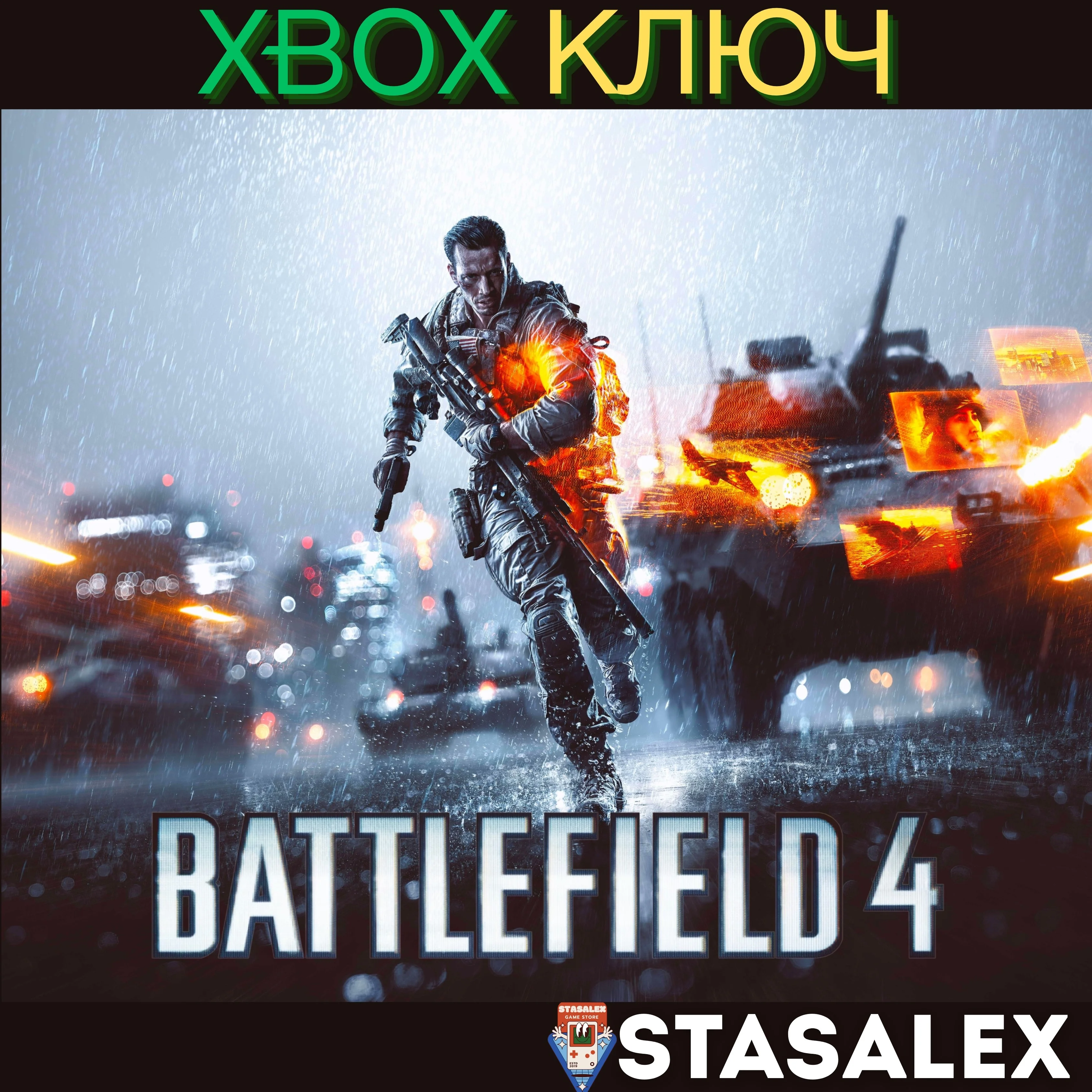 BATTLEFIELD 4 XBOX ONE & SERIES X|S🔑КЛЮЧ