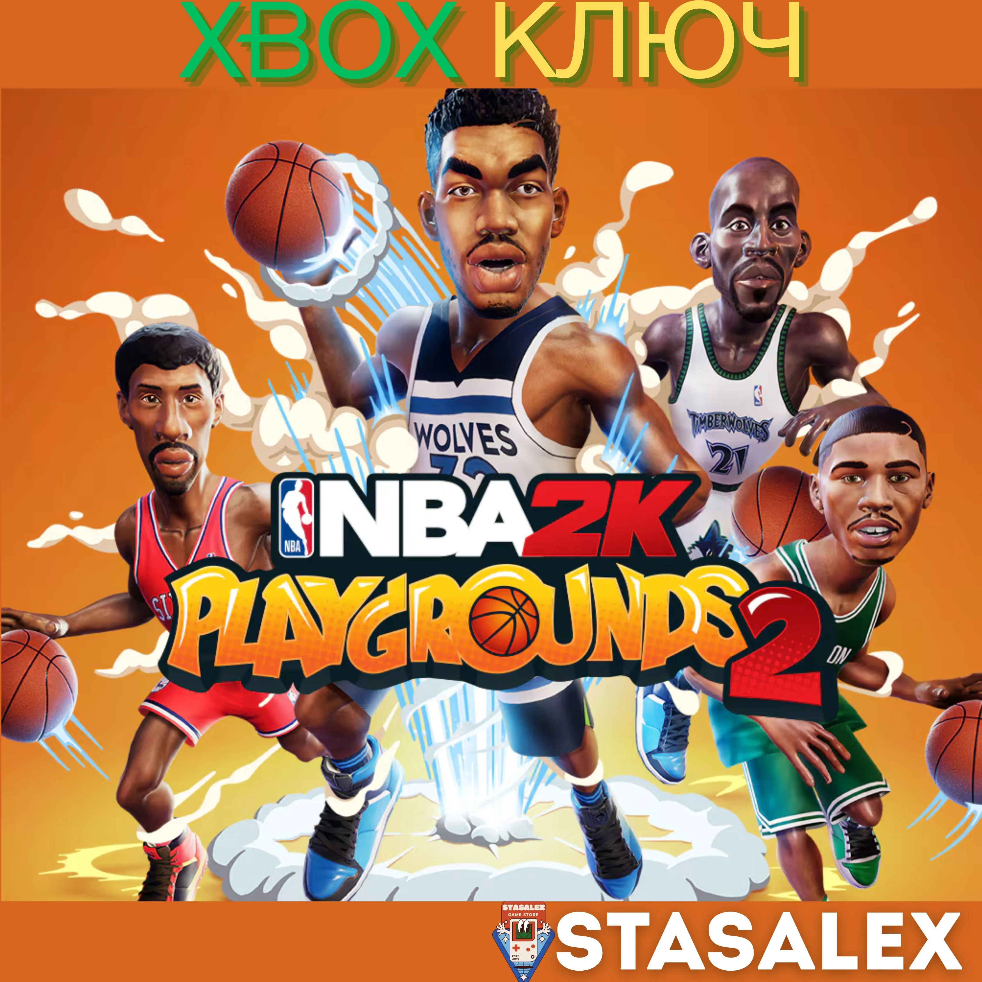 NBA 2K PLAYGROUNDS 2 XBOX ONE & SERIES X|S🔑КЛЮЧ