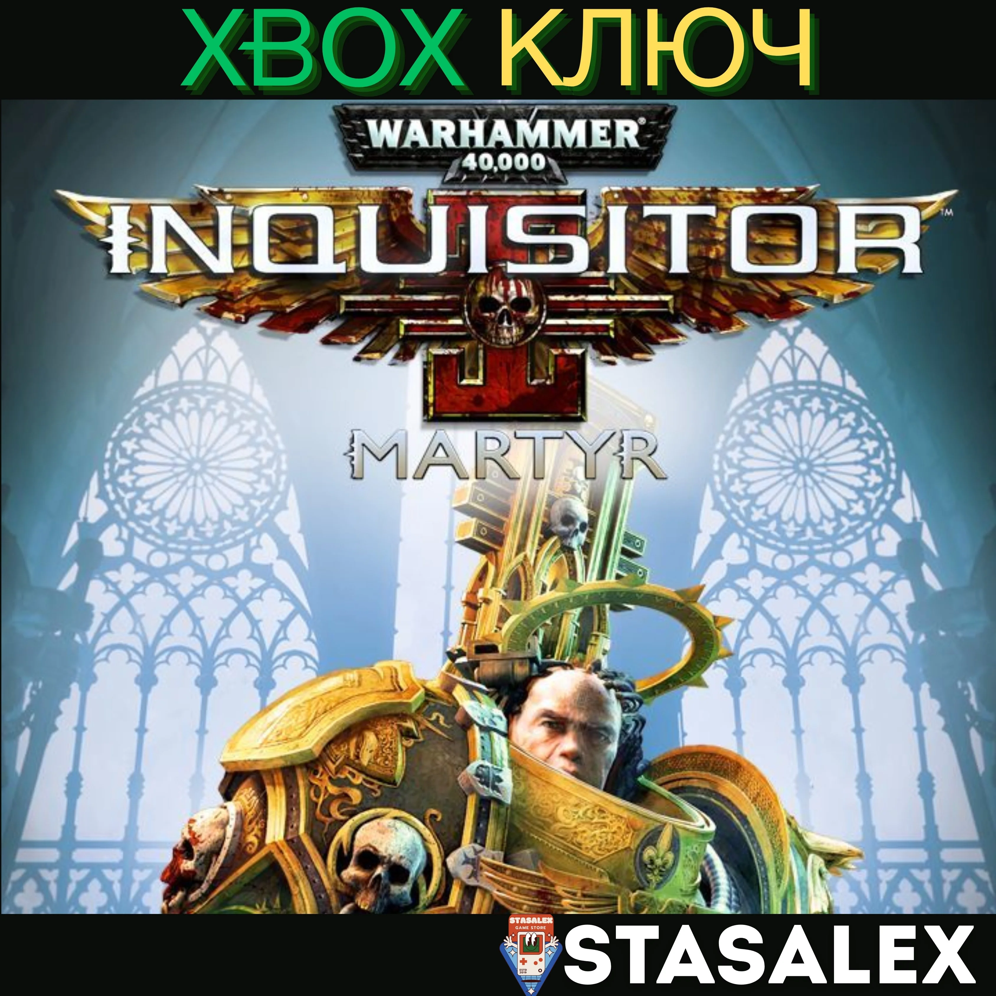 WARHAMMER 40,000: INQUISITOR - MARTYR XBOX 🔑КЛЮЧ