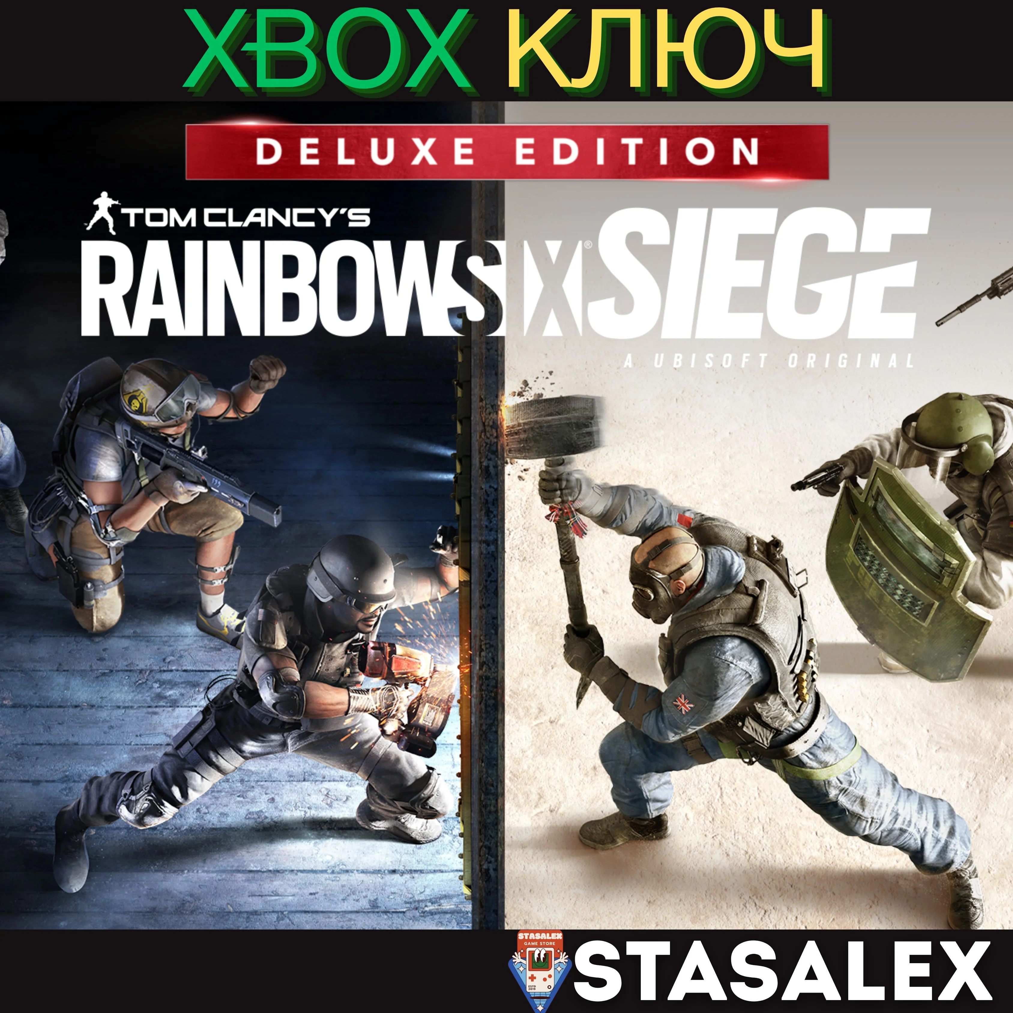 TOM CLANCY'S RAINBOW SIX® SIEGE DELUXE EDITION XBOX🔑
