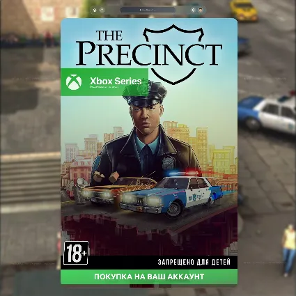 🚀 The Precinct (XBOX SERIES)
