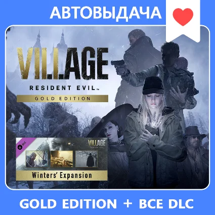 Resident Evil Village + Shadow of Rose / Steam оффлайн