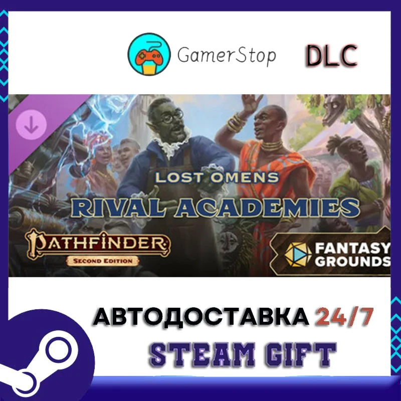 Fantasy Grounds - Pathfinder 2 RPG - Lost Omens Rival A