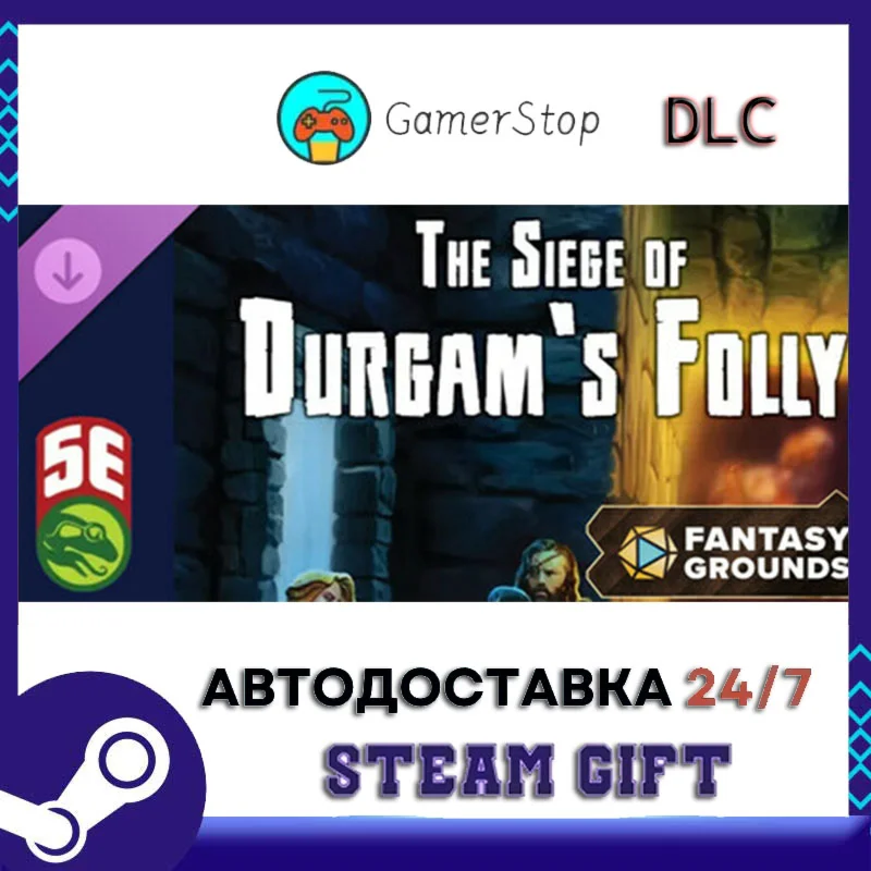 Fantasy Grounds - The Siege of Durgam's Folly (5e) STEA