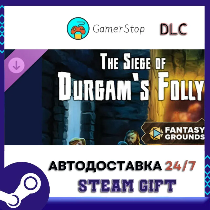 Fantasy Grounds - The Siege of Durgam's Folly STEAM GIF