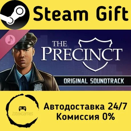  The Precinct Soundtrack ???? Steam Gift РФ/КЗ/др. 