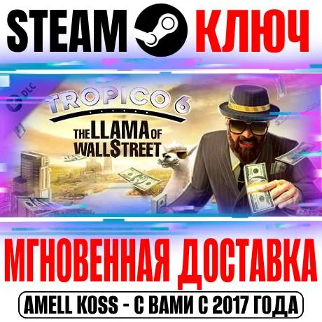 Tropico 6 The Llama of Wall Street Steam Ключ РФ+Мир
