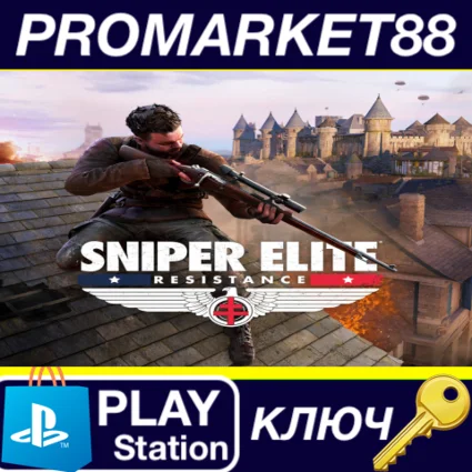 ⭐ Sniper Elite: Resistance - Weapon Pre-Order Pack DLC