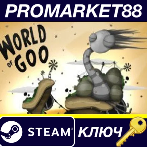 ⭐ World of Goo Steam КЛЮЧ  GLOBAL (NO TR)