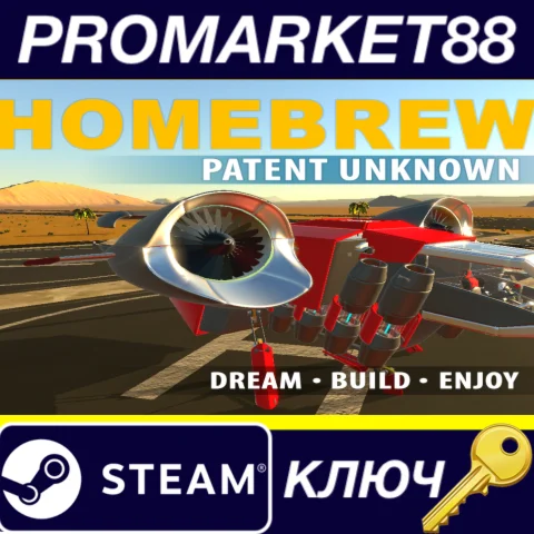 ⭐ Homebrew: Patent Unknown Steam КЛЮЧ  GLOBAL (NO TR)