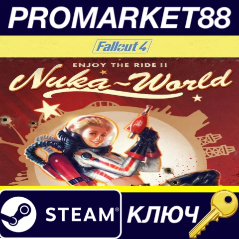 ⭐Fallout 4 - Nuka-World DLC EU Steam КЛЮЧ ЕВРОПА