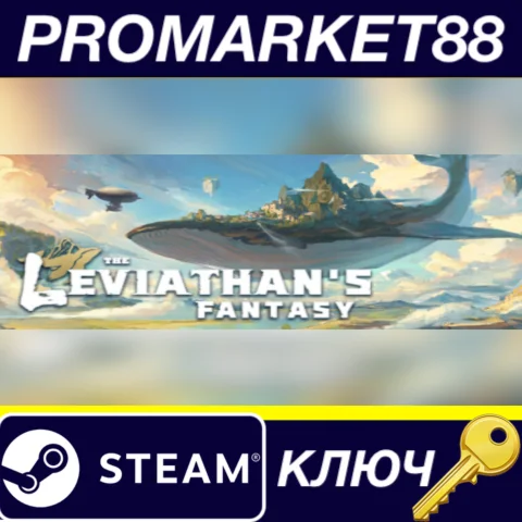 ⭐ The Leviathan's Fantasy Steam КЛЮЧ  GLOBAL (NO TR)