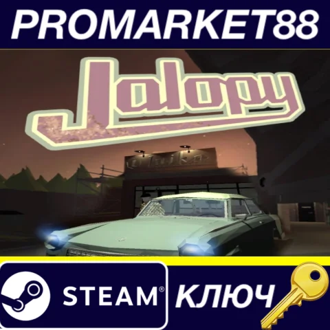⭐ Jalopy Steam КЛЮЧ  GLOBAL (NO TR)