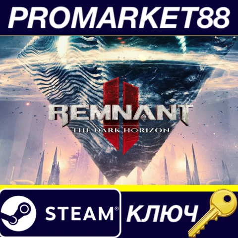 ⭐Remnant II - The Dark Horizon DLC EU Steam КЛЮЧ ЕВРО