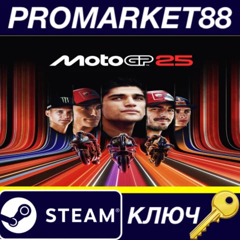 ⭐ MotoGP 25 EU Steam КЛЮЧ  ЕВРОПА