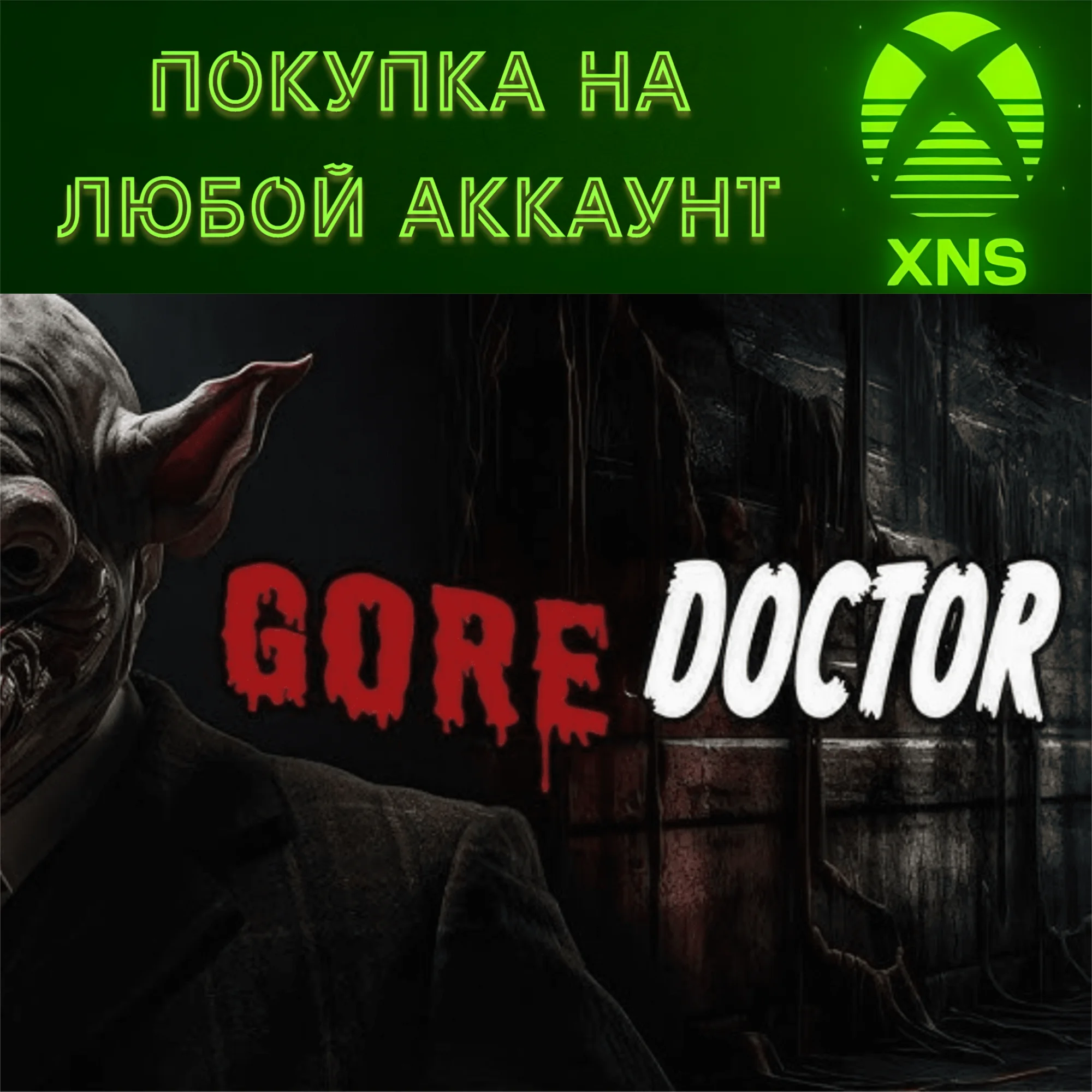 Gore Doctor XBOX Series S|XПокупка на любой аккаунт