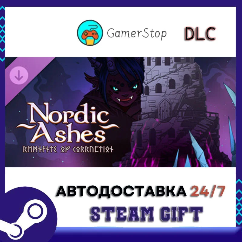 Nordic Ashes Remnants of Corruption STEAM GIFT АВТО