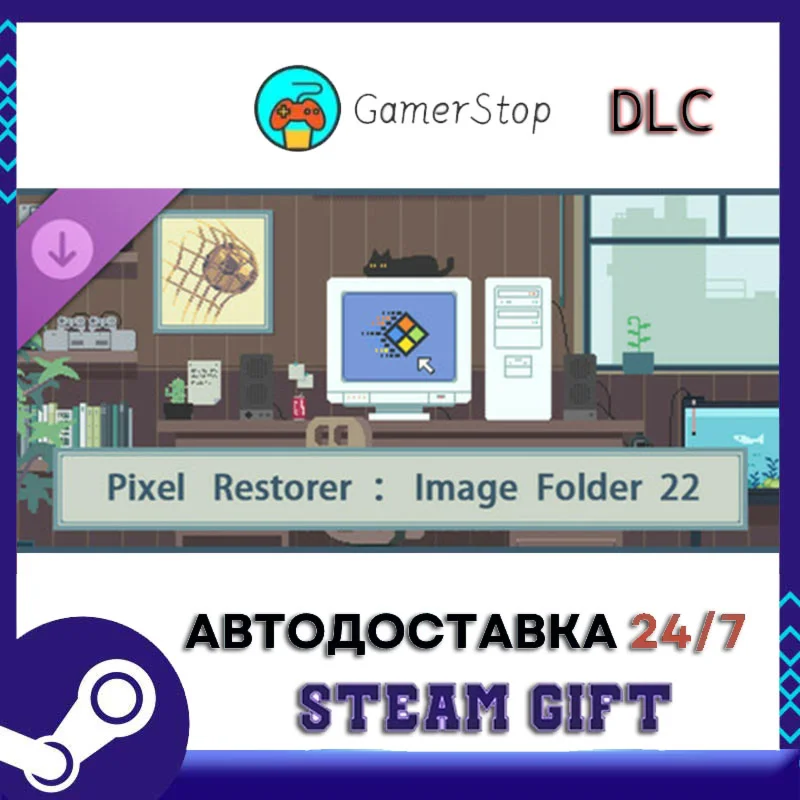 Pixel Restorer：Image Folder 22 STEAM GIFT АВТО