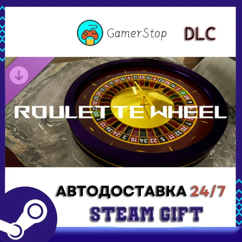 Roulette Wheel Full Version STEAM GIFT АВТО