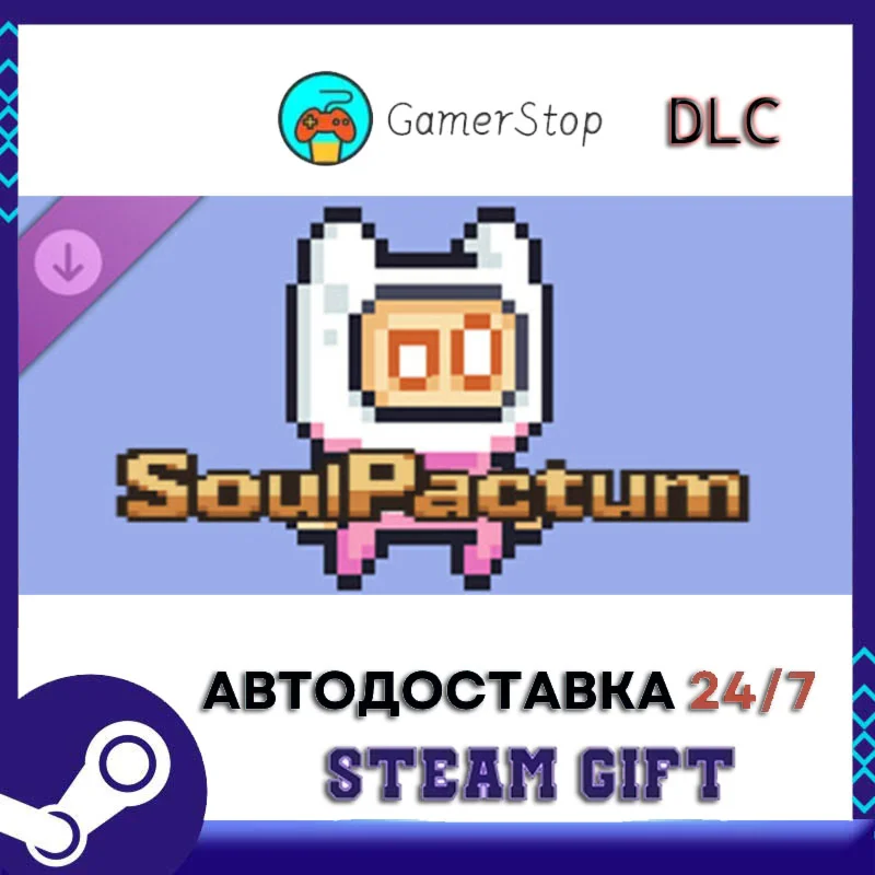 SoulPactum - Pink Man STEAM GIFT АВТО