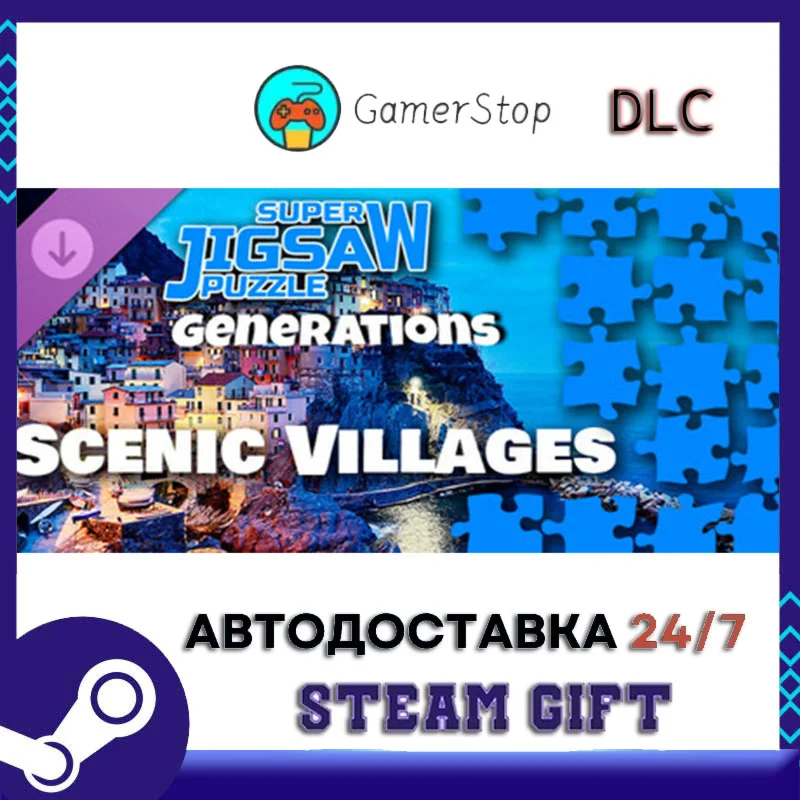 Super Jigsaw Puzzle Generations - Scenic Villages STEAM
