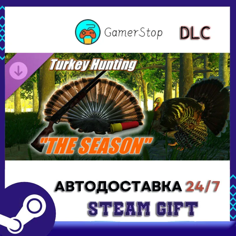Turkey Hunting - The Season STEAM GIFT АВТО