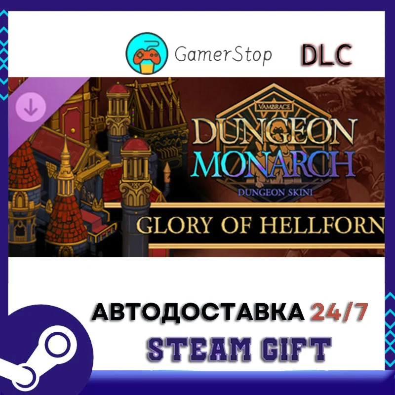 Vambrace Dungeon Monarch - Dungeon Skin 1 Glory of Hell