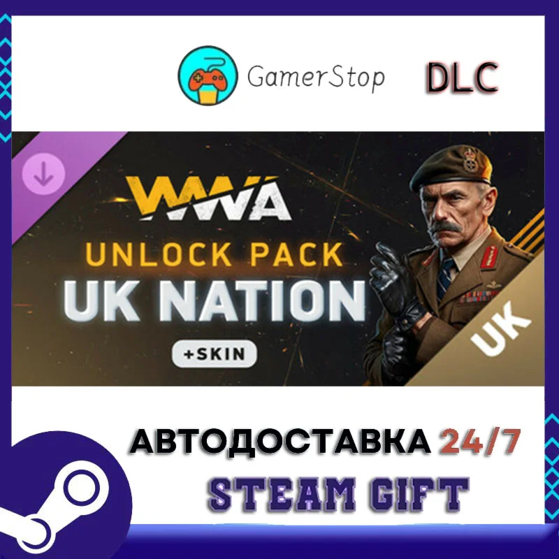 World War Armies - Unlock Pack UK Nation STEAM GIFT