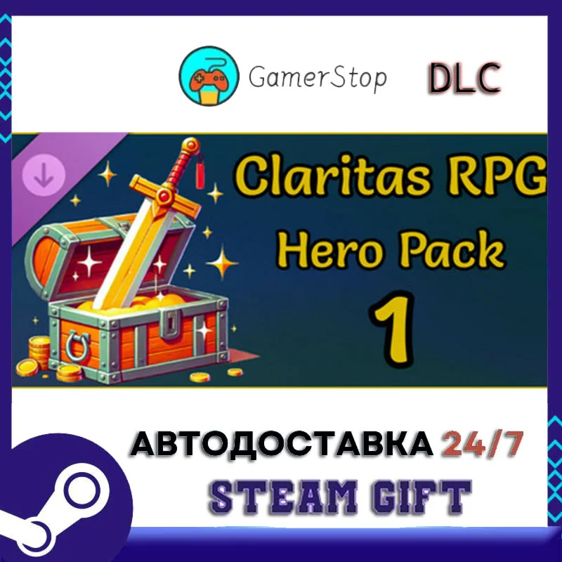 Дополнительный пакет героев 1 STEAM GIFT АВТО
