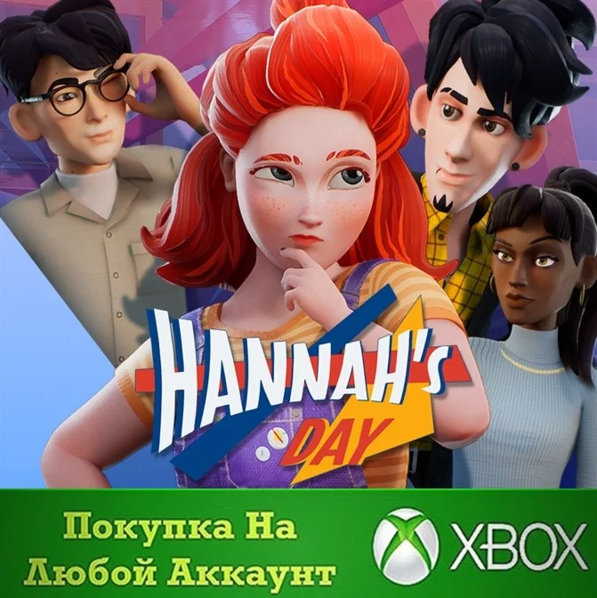 Hannah’s Day XBOX На Любой аккаунт