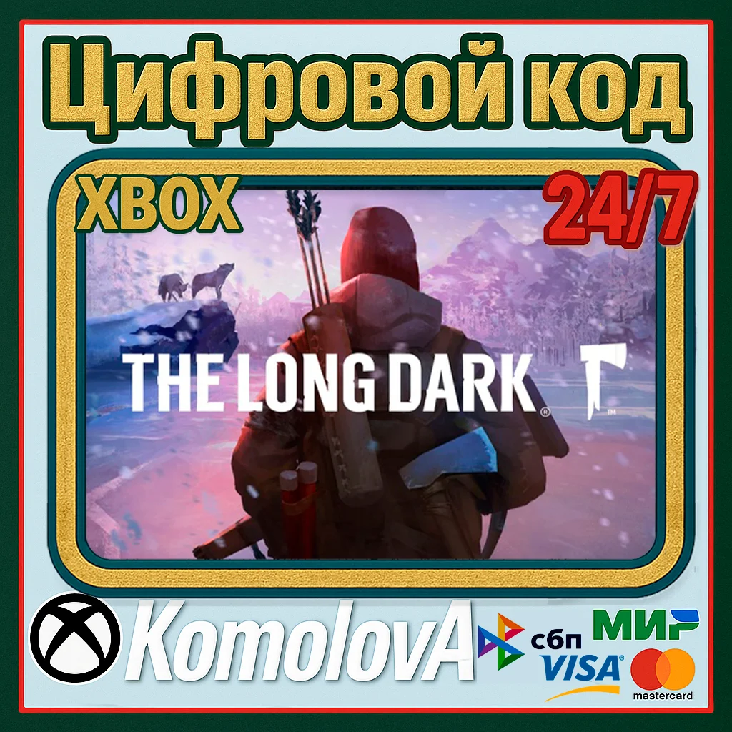 🌍 The Long Dark XBOX КЛЮЧ 🔑+ 🎁