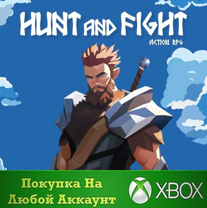Hunt and Fight: Action RPG XBOX На Любой аккаунт