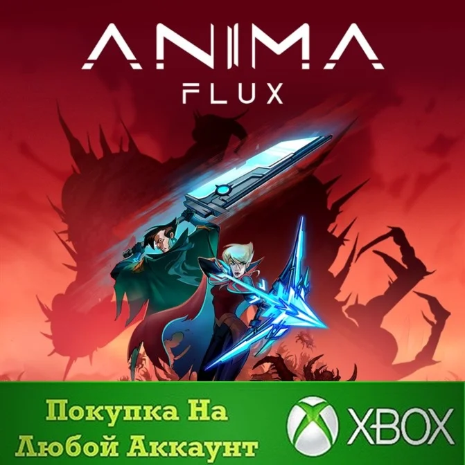 Anima Flux XBOX На Любой аккаунт