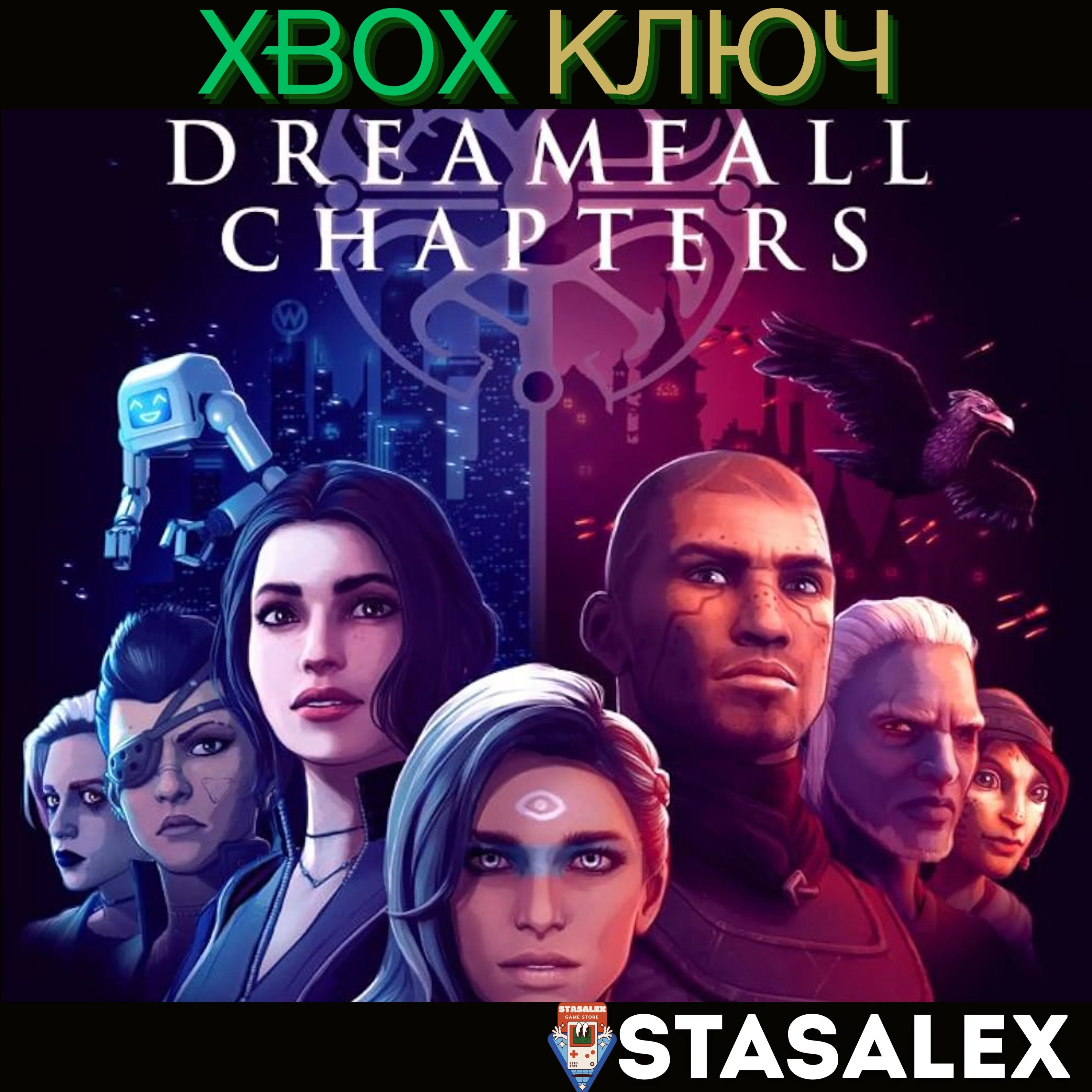 DREAMFALL CHAPTERS XBOX ONE & SERIES X|SКЛЮЧ