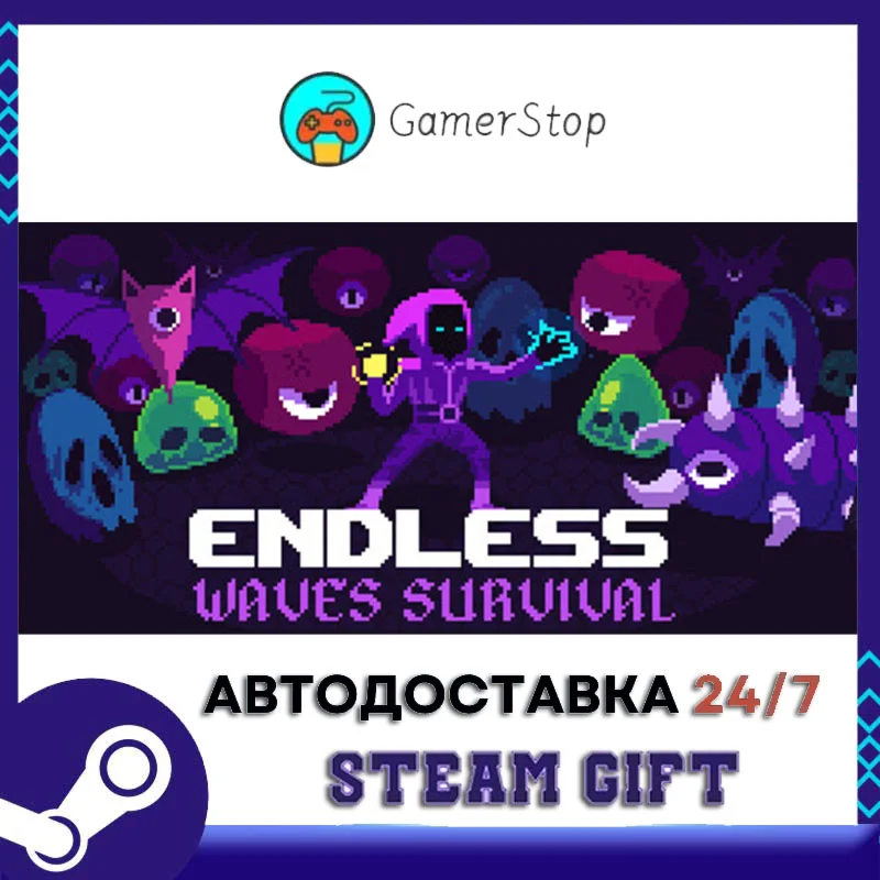 Endless waves survival STEAM GIFT АВТО