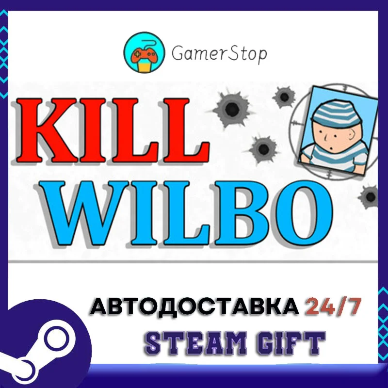 Kill Wilbo STEAM GIFT АВТО