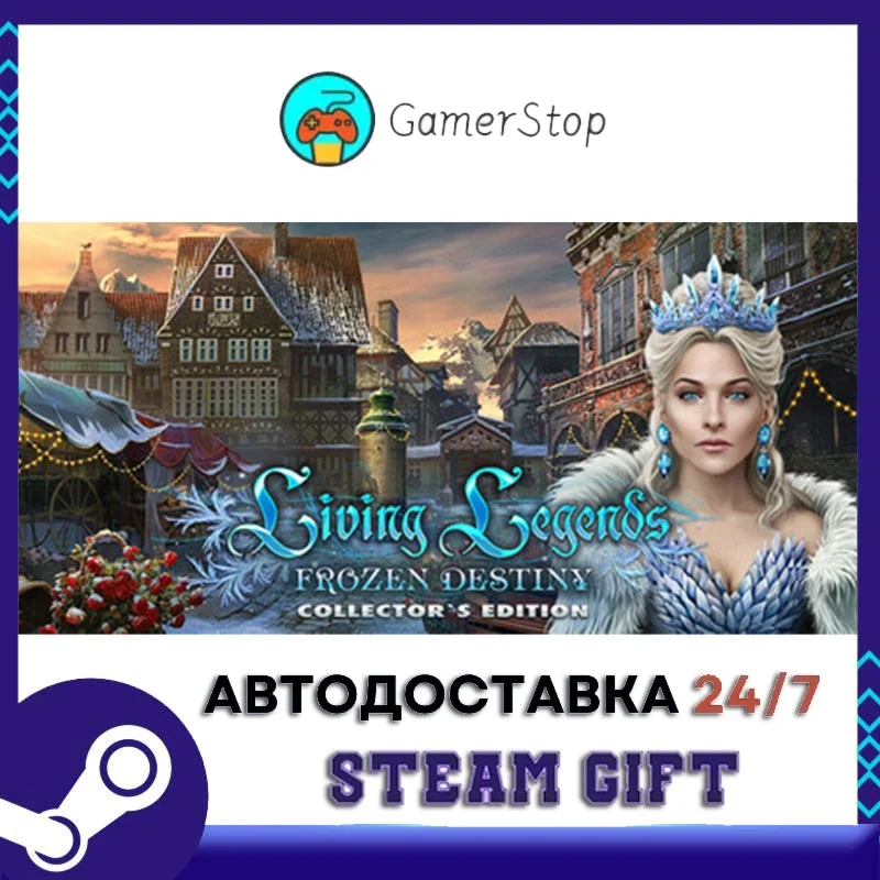 Living Legends Frozen Destiny Collector's Edition STEAM