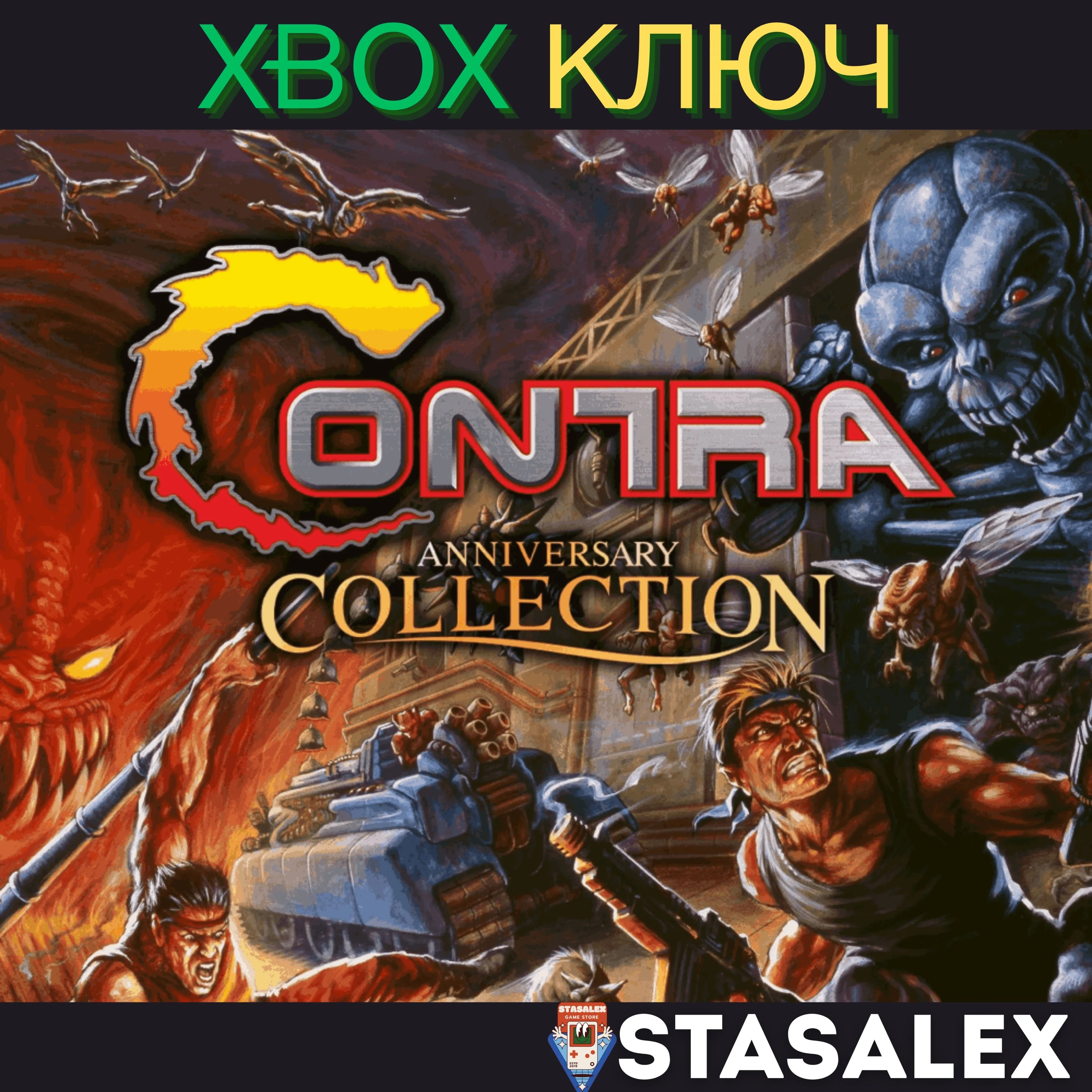 CONTRA ANNIVERSARY COLLECTION XBOX ONE & SERIES X|S