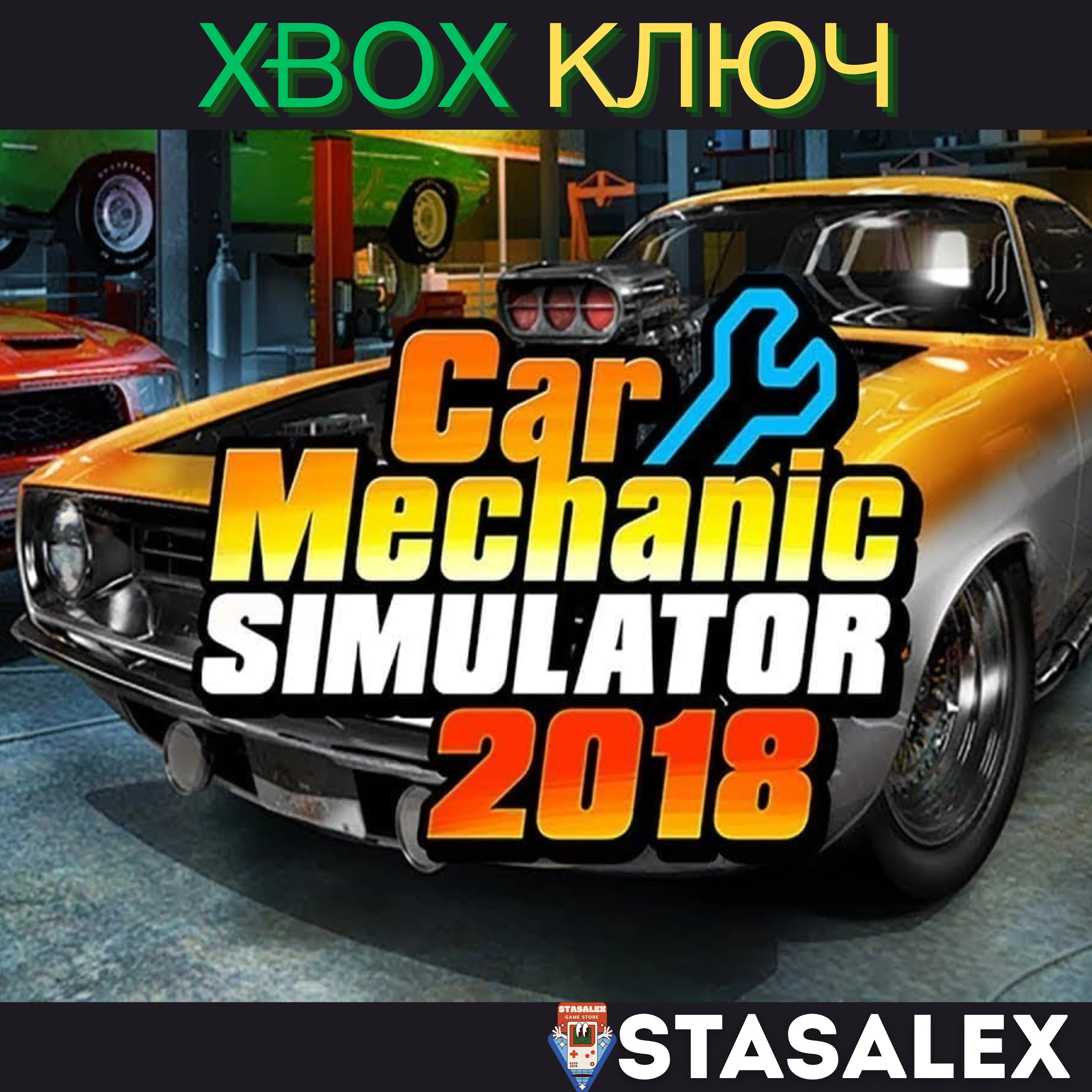 CAR MECHANIC SIMULATOR XBOX ONE & SERIES X|S🔑КЛЮЧ